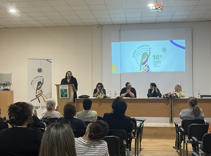 16η Επαρχιακή Συνέλευση ΠΟΓΟ Λεμεσού «Μαζικά-Αγωνιστικά! Για μια κοινωνία Έμφυλης Ισότητας και Δικαιοσύνης. Για Επανένωση και Ειρήνη»
